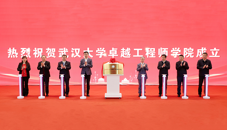 永乐高ylgg官方网站成立永乐高